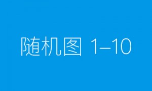 PS合成客厅墙上画框流下的瀑布室内流(4)